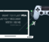 How To Play PS4 On A Laptop Screen With HDMI in 2022
